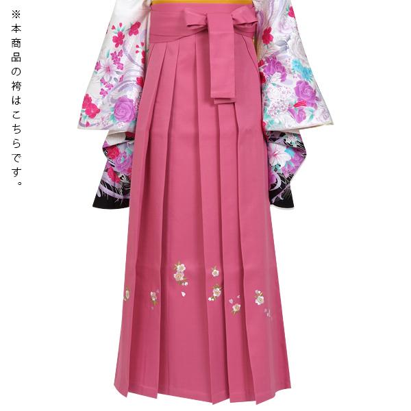 【中古品】卒業式袴セット 「二尺袖:緑 疋田梅+袴:ピンク×桜 刺繍」 貸衣装処分 レンタル処分品 二尺袖 袴 卒業式、謝恩会に 【メール便不可】