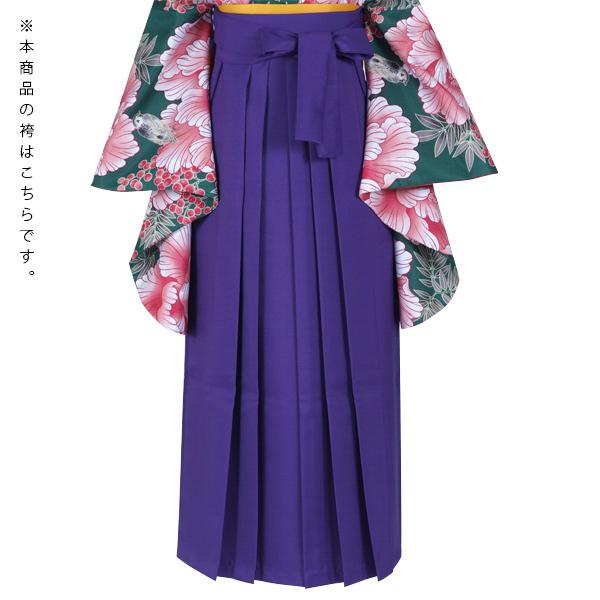 中古品)卒業式袴セット 「二尺袖:ピンク 桜に花紋+袴:青紫 中古品)卒業式袴セット 「二尺袖:ピンク 桜に花紋+袴:青紫
