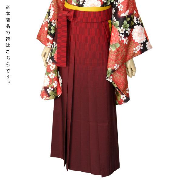 【中古品】卒業式袴セット 「二尺袖:グレー 薔薇+袴:エンジ×矢絣」 貸衣装処分 レンタル処分品 二尺袖 袴 卒業式、謝恩会に 【メール便不可】