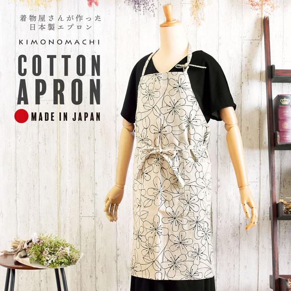 KIMONOMACHI エプロン「ベージュ花」実用的 日本製 オシャレ かわいい