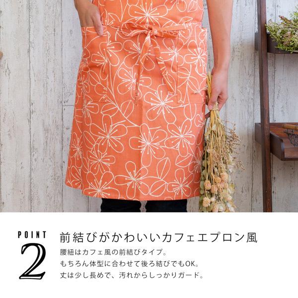 エプロン 「オレンジピンクお花」 日本製 オシャレ かわいい KIMONOMACHI オリジナル カフェエプロン 母の日 敬老の日 誕生日 プレゼント、ギフト、贈り物に最適 【送料無料】【メール便対応可】