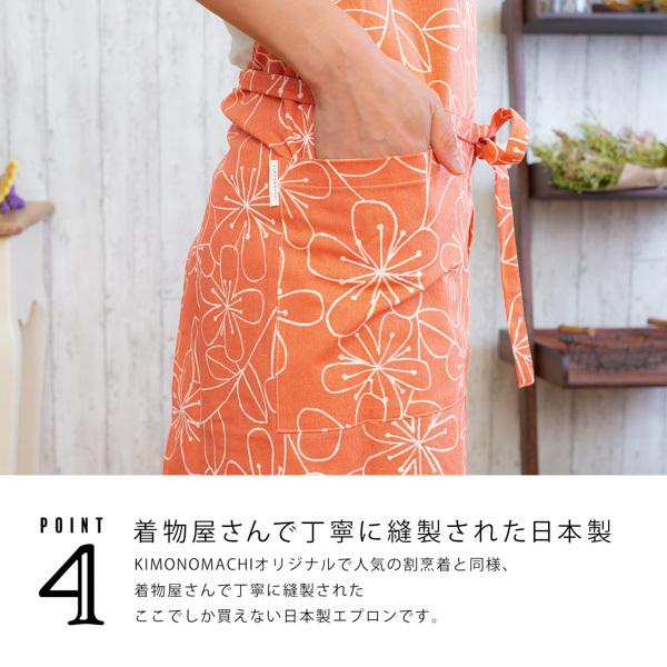 エプロン 「オレンジピンクお花」 日本製 オシャレ かわいい KIMONOMACHI オリジナル カフェエプロン 母の日 敬老の日 誕生日 プレゼント、ギフト、贈り物に最適 【送料無料】【メール便対応可】