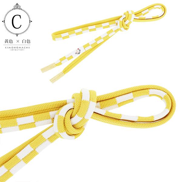 帯締め 振袖用 帯〆 正絹 「市松 全8色」 古典 豪華 成人式 結婚式 振袖 正絹帯締め 振袖用帯締め 着物 振袖小物 【メール便対応可】＜H＞ss2512ojm10 帯締め 振袖用 帯〆 正絹 「市松 全8色」 古典 豪華 成人式 結婚式