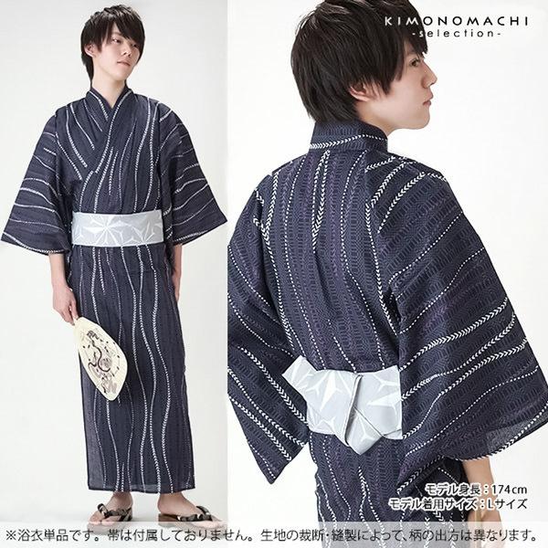 Prices down2）浴衣 メンズ 単品 「紫変わり格子にゆらぎ縞」 S M L LL