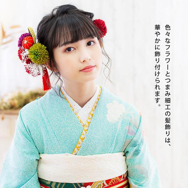 髪飾り 成人式 花髪飾り コーム Uピン 2点セット 「マムとタッセル