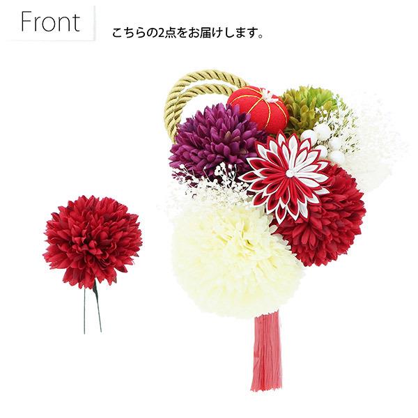 髪飾り 成人式 花髪飾り コーム Uピン 2点セット「マムとタッセル レッド No.53783」振袖用髪飾り お花髪飾り つまみ細工 成人式 卒業式 結婚式 着物 日本製 【メール便不可】＜H＞ss2512wkk10 髪飾り 成人式 花髪飾り コーム Uピン 2点セット 「マムとタッセル