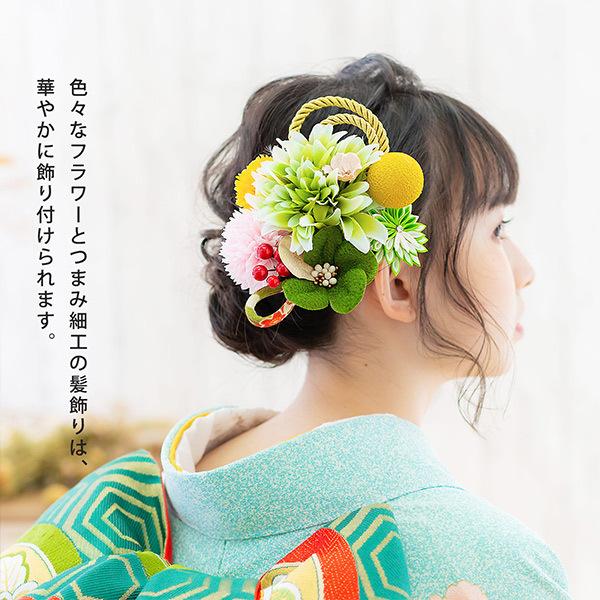 髪飾り 成人式 花髪飾り コーム Uピン 2点セット 「お花と玉飾り、組紐