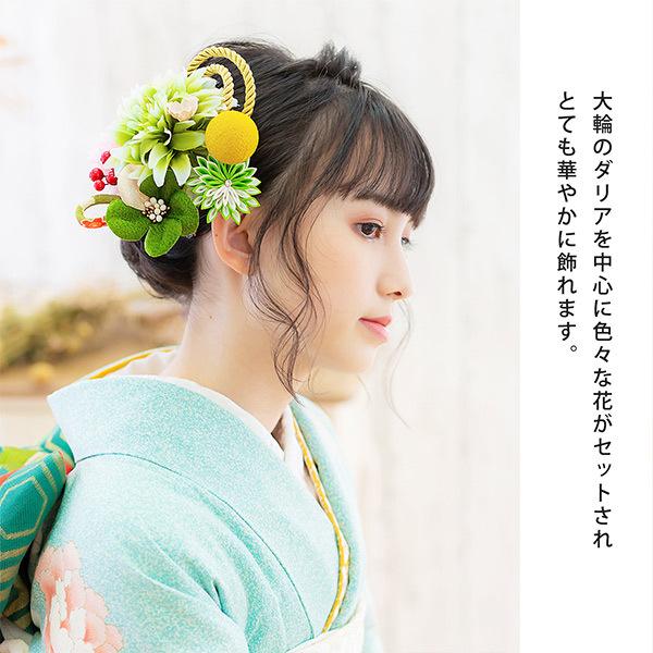 髪飾り 成人式 花髪飾り コーム Uピン 2点セット お花と玉飾り 組紐 グリーン No 振袖用髪飾り お花髪飾り つまみ細工 成人式 メール便不可 H 京都きもの町 通販 Yahoo ショッピング