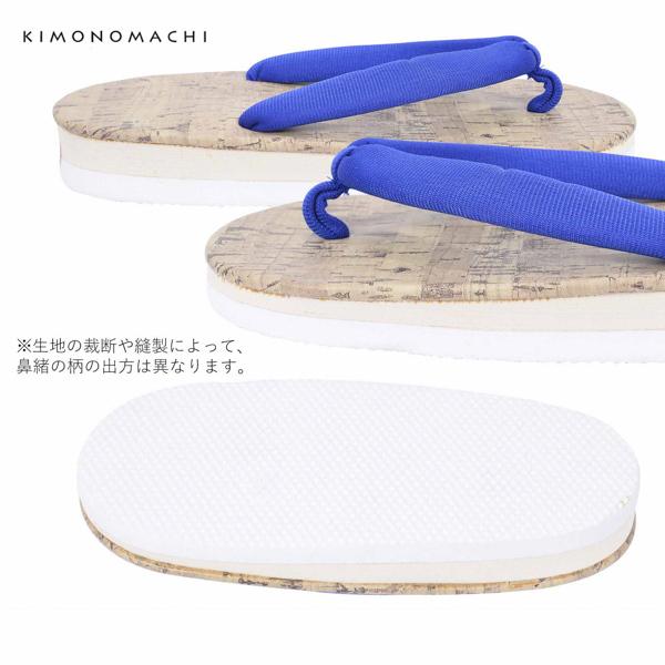 子ども 草履単品 「青無地　コルク風」 16.5cm 19.5cm 21cm 女の子 女児 男の子 男児 夏の浴衣、甚平に 子供ぞうり 【メール便不可】