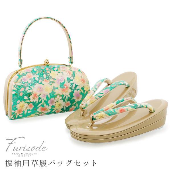 振袖草履バッグセット 「エナメル調、青緑色 しだれ桜 」Fサイズ(M〜L 