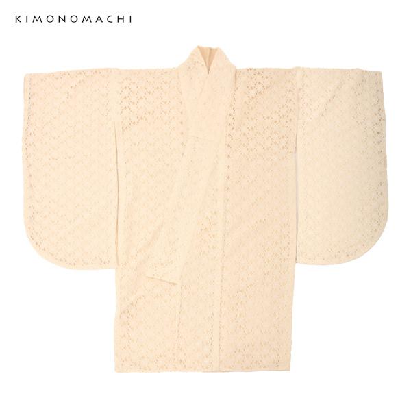 二尺袖 着物単品 レース二尺袖  「ベージュ×バニラ」 お仕立て上がり KIMONOMACHI オリジナル レディース レース二尺着物 二尺袖 袴に合わせて 卒業式 謝恩会に ショート丈 京都きもの町オリジナル 【メール便不可】ss2506kck20 KIMONOMACHI レース 二尺袖着物 単品「ベージュ×バニラ」お仕立て