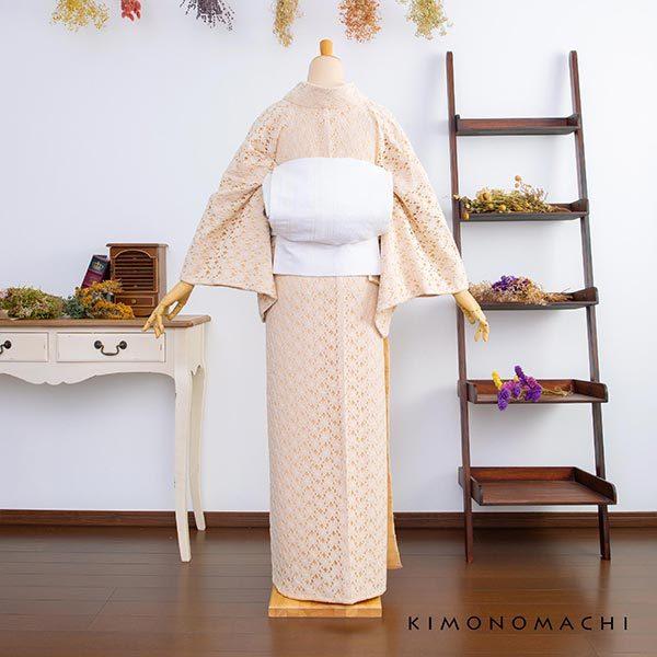 KIMONOMACHI レース着物 袷着物 単品 「ベージュ×バニラ」 お仕立て 
