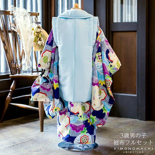 七五三着物被布フルセット男の子3歳小町kids
