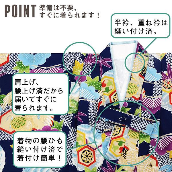 七五三 男 着物 3歳 フルセット 被布セット 小町 「市松に鶴亀