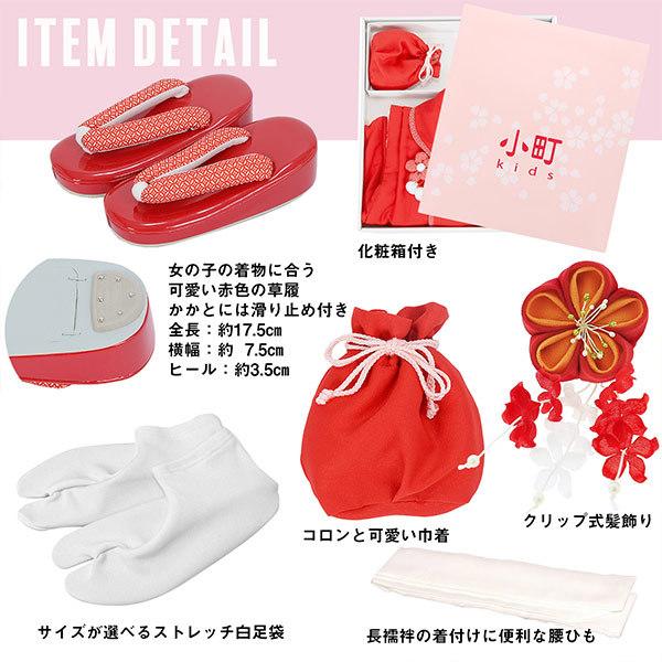 七五三 着物 3歳 フルセット 女の子 ブランド 小町 「クリーム色地 松