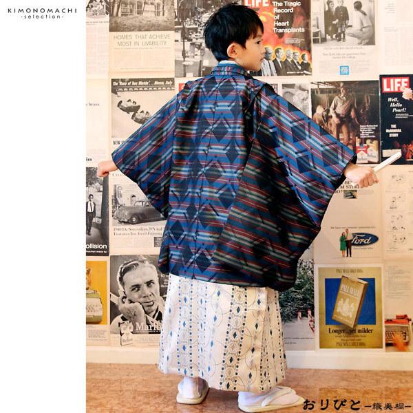 七五三 男 着物 男の子 3歳 5歳 フルセット ブランド 羽織袴 七五三 男 着物 男の子 3歳 5歳 フルセット ブランド 羽織袴