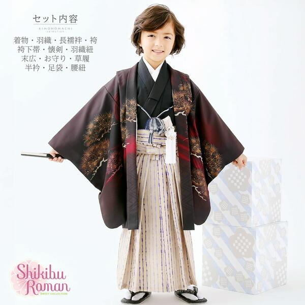 七五三 男 着物 3歳 5歳 ブランド 羽織 袴 セット Shikibu Roman 七五三 男 着物 3歳 5歳 ブランド 羽織 袴 セット Shikibu Roman