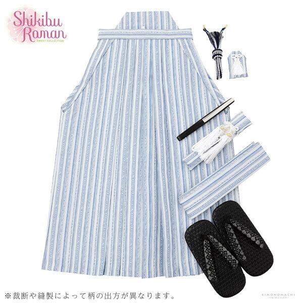 七五三 男 着物 3歳 5歳 ブランド 羽織 袴 セット Shikibu Roman 式部