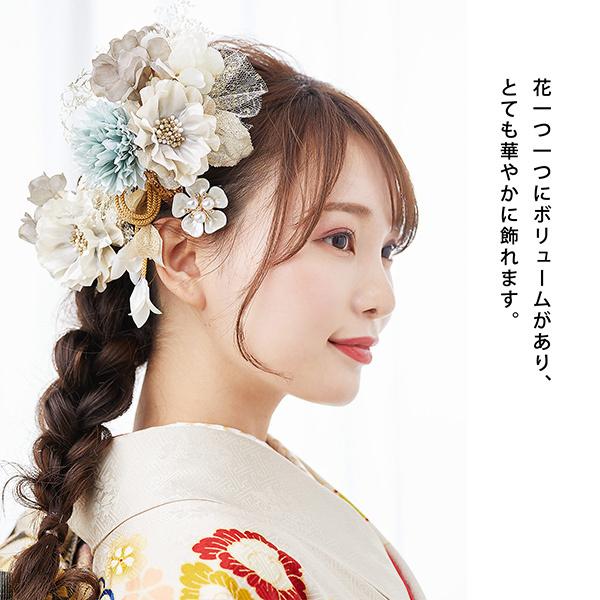 髪飾り 成人式 花髪飾り フラワーコーム Uピン 3点セット 「アネモネ