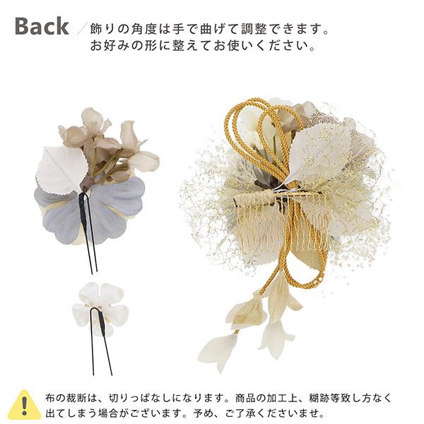 髪飾り 成人式 花髪飾り フラワーコーム Uピン 3点セット 「アネモネ