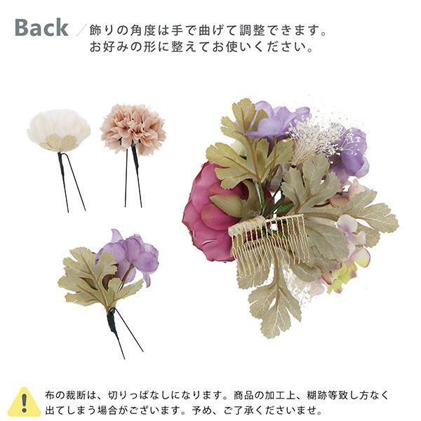 髪飾り 成人式 花髪飾り フラワーコーム Uピン 4点セット 