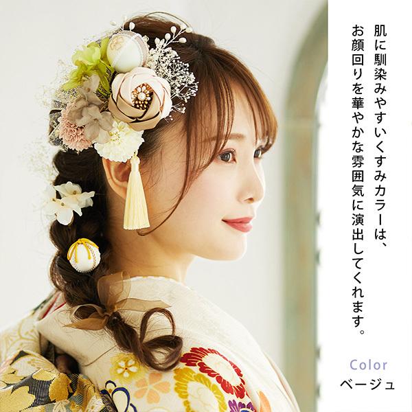 髪飾り 成人式 花髪飾り Uピン 15点セット フラワーポット 