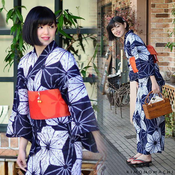 訳アリ／B品)お仕立て上がり絞り浴衣単品 「紺色 麻の葉」 絞り