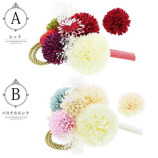 髪飾り 成人式 花髪飾り コーム Uピン 2点セット「マムとタッセル