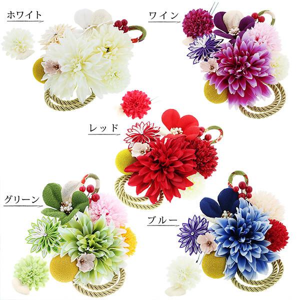 髪飾り 成人式 花髪飾り コーム Uピン 2点セット「お花と玉飾り 組紐 レッド・グリーン・ホワイト・ブルー・ワイン No.54709」振袖用髪飾り お花髪飾り つまみ細工 成人式 卒業式 結婚式 着物 日本製 【メール便不可】＜H＞ 髪飾り 成人式 花髪飾り コーム Uピン 2点セット「お花と玉飾り 組紐