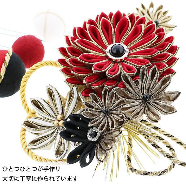 髪飾り 成人式 花髪飾り コーム Uピン 4点セット 「剣菊と組紐、玉飾り