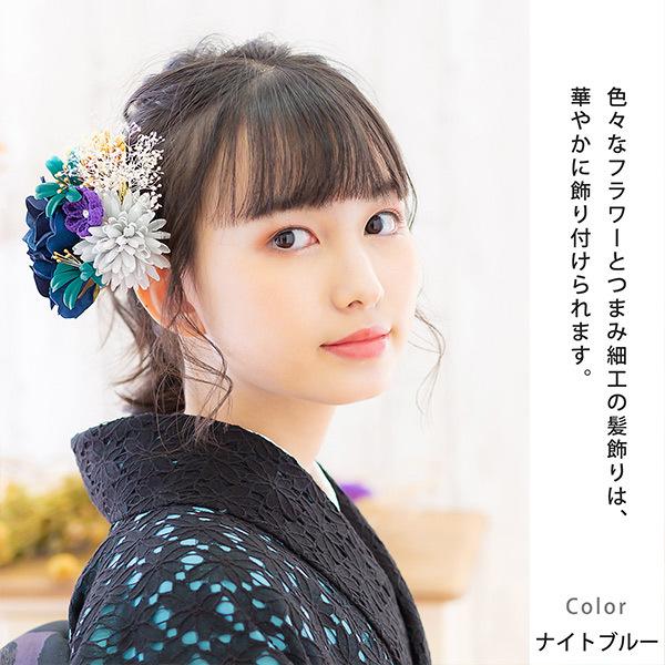 髪飾り 成人式 花髪飾り コーム Uピン 2点セット 「ローズとリリー　クラレット・ナイトブルー　No.55029」 振袖用髪飾り お花髪飾り つまみ細工 成人式 卒業式 結婚式 着物 日本製 【メール便不可】