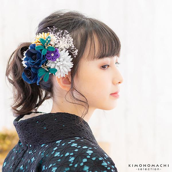 髪飾り 成人式 花髪飾り コーム Uピン 2点セット 「ローズとリリー　クラレット・ナイトブルー　No.55029」 振袖用髪飾り お花髪飾り つまみ細工 成人式 卒業式 結婚式 着物 日本製 【メール便不可】