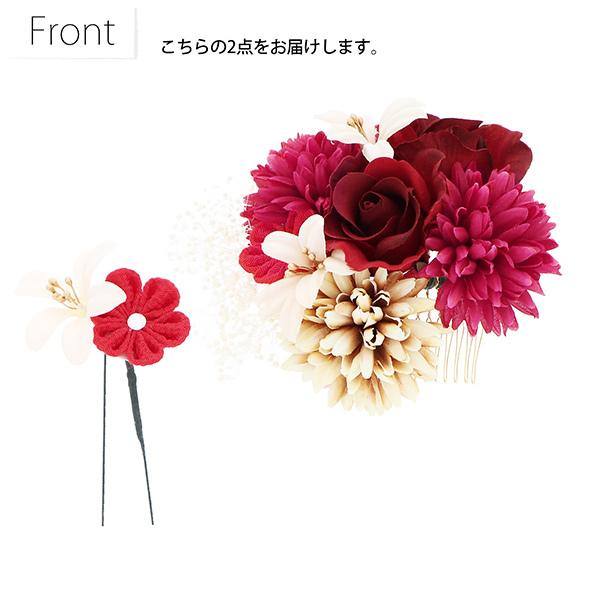 髪飾り 成人式 花髪飾り コーム Uピン 2点セット 「ローズとリリー　クラレット・ナイトブルー　No.55029」 振袖用髪飾り お花髪飾り つまみ細工 成人式 卒業式 結婚式 着物 日本製 【メール便不可】