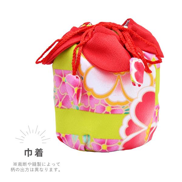 Prices down2）女の子 着物セット「黄緑 ピンク×白×赤の桜