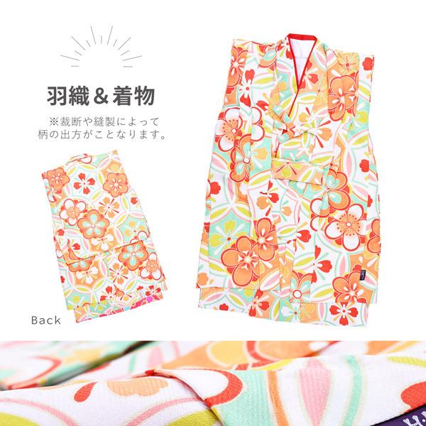 女の子 着物セット 「白×ミントグリーン七宝にお花」 アンサンブル 着物、兵児帯、羽織、草履、巾着 3歳〜4歳 5歳〜6歳 7歳〜8歳 9歳〜10歳 こども 子ども キッズ ジュニア 子供 女児 着物 きもの 【メール便不可】