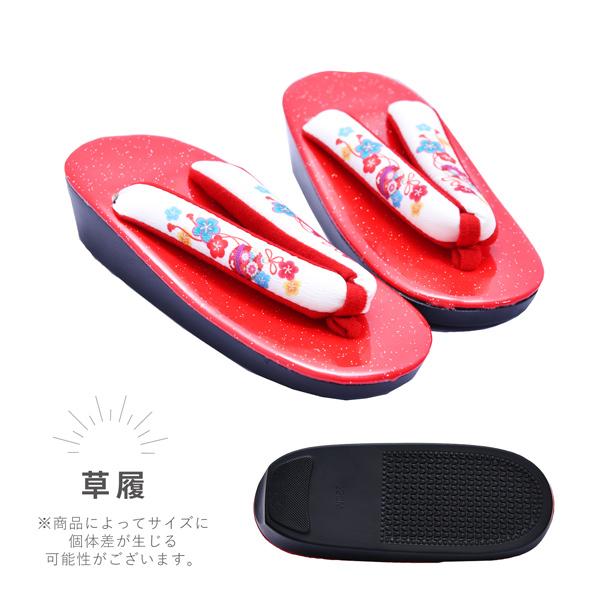 女の子 着物セット 「白×ミントグリーン七宝にお花」 アンサンブル 着物、兵児帯、羽織、草履、巾着 3歳〜4歳 5歳〜6歳 7歳〜8歳 9歳〜10歳 こども 子ども キッズ ジュニア 子供 女児 着物 きもの 【メール便不可】