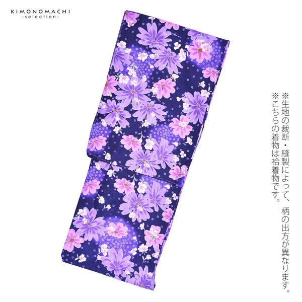 Prices down2）袷着物 単品「濃紫 花々と桜」フリーサイズ 着物 小紋 