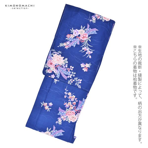 Q0503★ 着物淡雪 ★ 洗える着物 ★ 袷　小紋　粋な縞模様に小桜 Q0503☆ 着物淡雪 ☆ 洗える着物 ☆ 袷 小紋 粋な縞模様に小桜