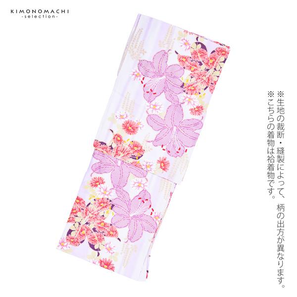 袷着物 単品「藤色×クリーム 百合」フリーサイズ 着物 小紋 洗える着物
