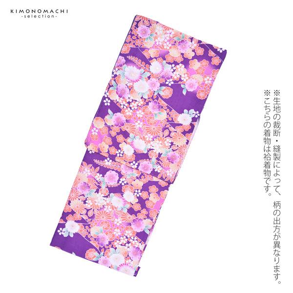 袷着物 単品 「水色 ピンク×紫のチューリップ」 フリーサイズ 着物