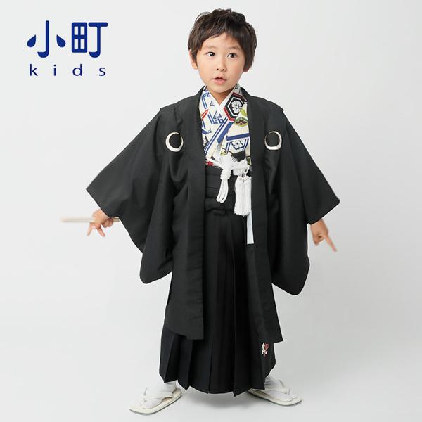 七五三 着物 3歳〜5歳 ブランド羽織袴セット 小町kids 「黒月輪 七五三 着物 3歳〜5歳 ブランド羽織袴セット 小町kids 「黒月輪