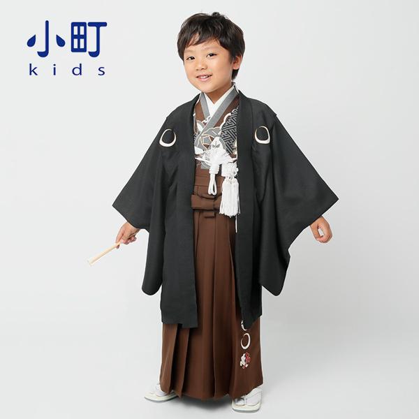 七五三 着物 3歳〜5歳 ブランド羽織袴セット 小町kids 「黒月輪×茶刺繍