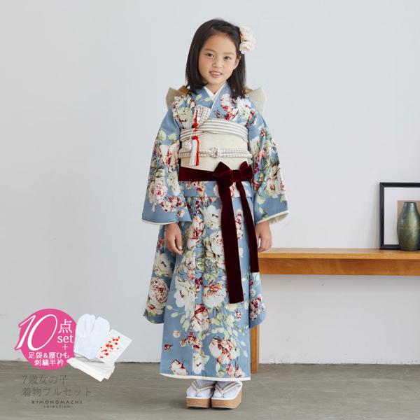 410ag123◎七五三 七歳 女児 着物&袋帯&長襦袢 総柄モダン型染◎美品 410ag123◎七五三 七歳 女児 着物&袋帯&長襦袢 総柄モダン型染◎美品