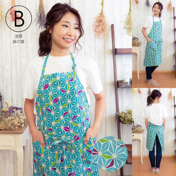 KIMONOMACHI エプロン 「白色フラワー 浅葱麻の葉 濃紺七宝