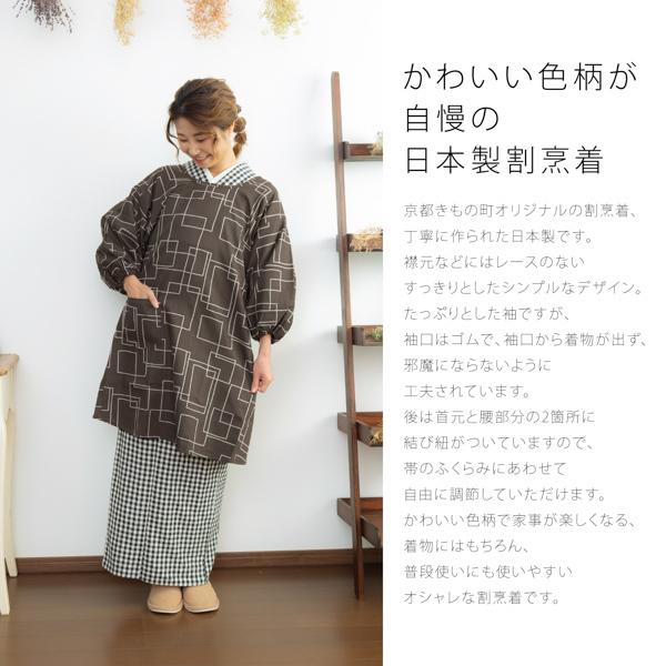 MCM　ロング割烹着　割烹着コート　ヒョウ柄　秋冬用 MCM ロング割烹着 割烹着コート ヒョウ柄 秋冬用 MCM ロング割烹着 割烹