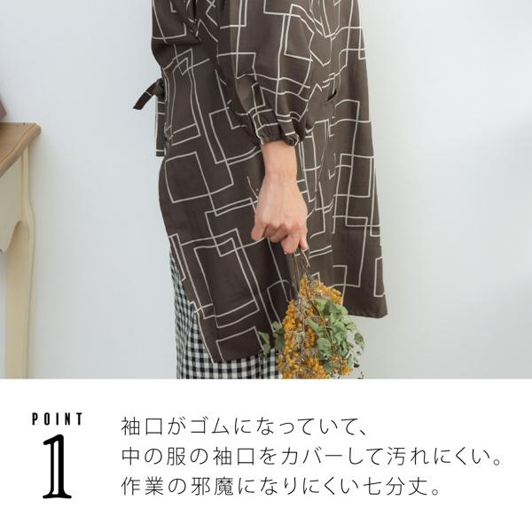 Patechino 割烹着 グレー ホワイト 〇【茶器/茶道具 和装エプロン/割烹
