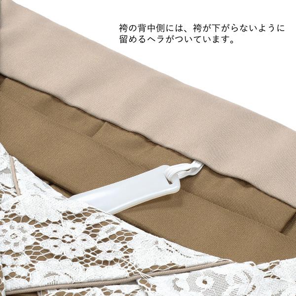 レース袴 単品 「シナモンブラウン、ベージュ」 卒業式 袴 レディース 行燈袴 M・L・LL/2Lサイズ 女性用袴単品 【メール便不可】