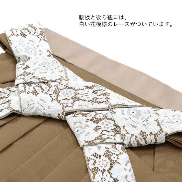 レース袴 単品 「シナモンブラウン、ベージュ」 卒業式 袴 レディース 行燈袴 M・L・LL/2Lサイズ 女性用袴単品 【メール便不可】