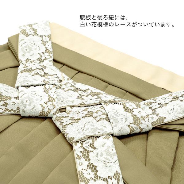 レース袴 単品 「ライトオリーブ、アイボリー」 卒業式 袴 レディース 行燈袴 M・L・LL/2Lサイズ 女性用袴単品 【メール便不可】