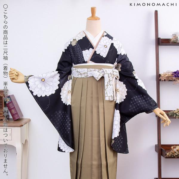 二尺袖着物 単品 「黒　雪輪取りに八重菊」 お仕立て上がり レディース 洗える着物 二尺袖 着物 袴に合わせて 卒業式 謝恩会に 【メール便不可】
